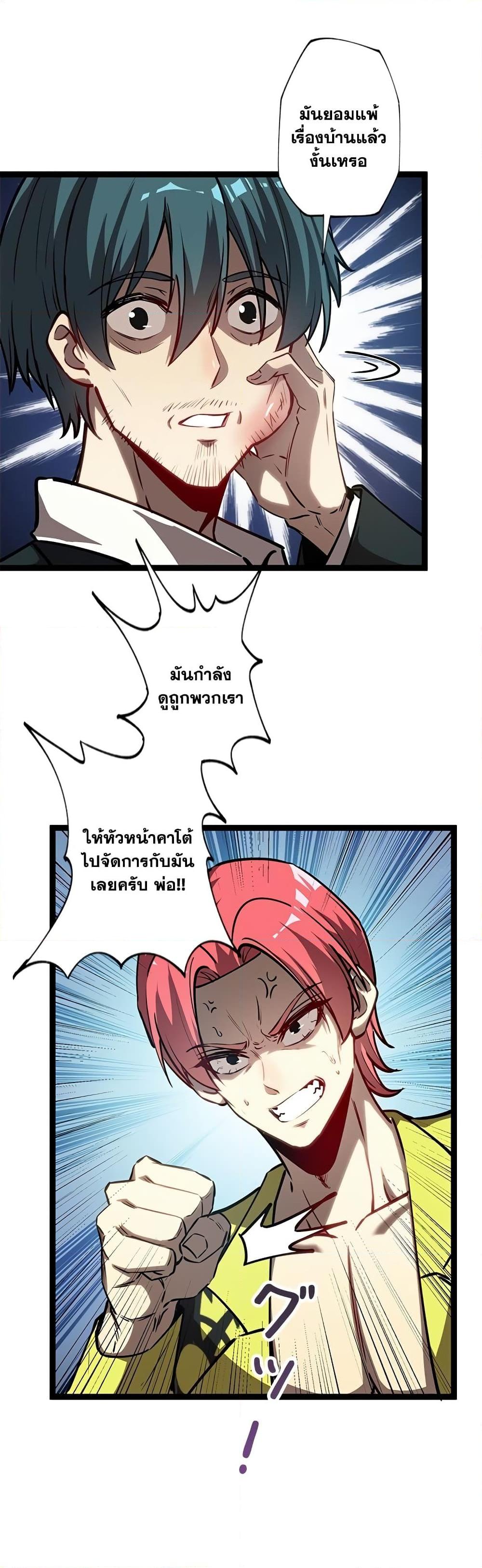 Manga-lc-com อ่านมังงะ อ่านการ์ตูน ออนไลน์ ฟรี The Book of Abyss ตอนที่ 1 2 3 4 5 6 7 8 9 10 11 12 13 14 ฟรี ไม่มีโฆษณา Manga-lc - อ่าน มังงะ อ่าน การ์ตูน ออนไลน์ อ่านมังงะ ฟรี