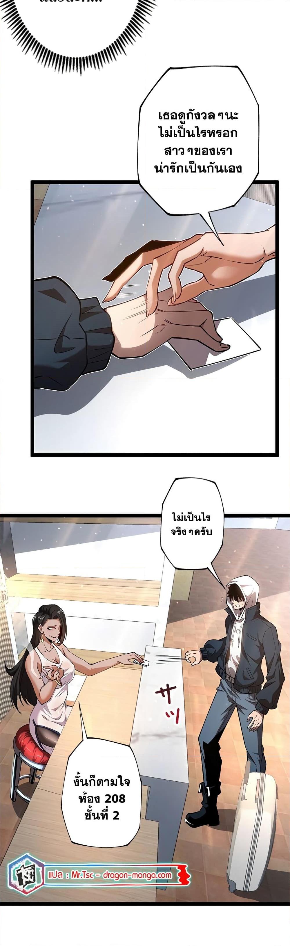 Manga-lc-com อ่านมังงะ อ่านการ์ตูน ออนไลน์ ฟรี The Book of Abyss ตอนที่ 1 2 3 4 5 6 7 8 9 10 11 12 13 14 ฟรี ไม่มีโฆษณา Manga-lc - อ่าน มังงะ อ่าน การ์ตูน ออนไลน์ อ่านมังงะ ฟรี