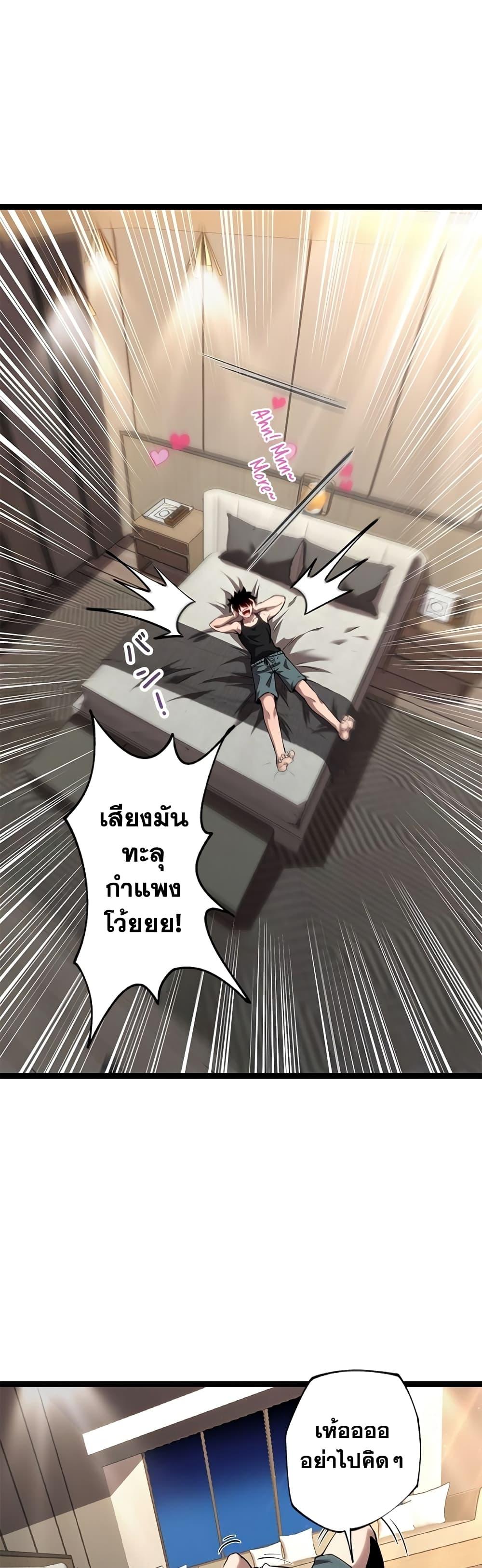 Manga-lc-com อ่านมังงะ อ่านการ์ตูน ออนไลน์ ฟรี The Book of Abyss ตอนที่ 1 2 3 4 5 6 7 8 9 10 11 12 13 14 ฟรี ไม่มีโฆษณา Manga-lc - อ่าน มังงะ อ่าน การ์ตูน ออนไลน์ อ่านมังงะ ฟรี