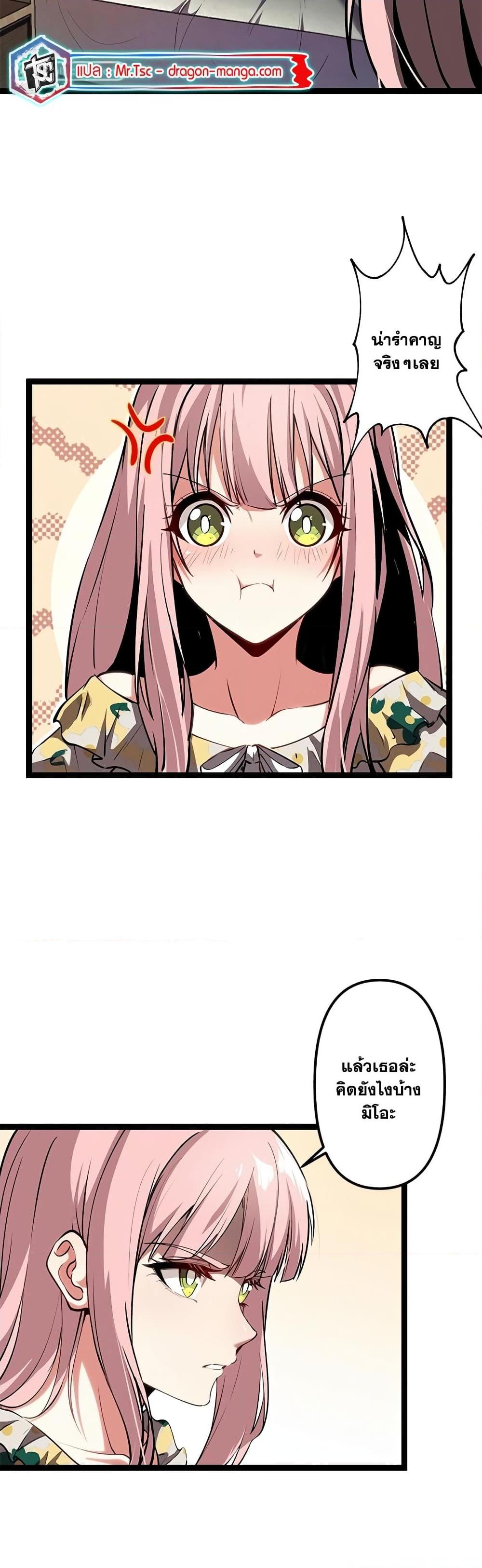 Manga-lc-com อ่านมังงะ อ่านการ์ตูน ออนไลน์ ฟรี The Book of Abyss ตอนที่ 1 2 3 4 5 6 7 8 9 10 11 12 13 14 ฟรี ไม่มีโฆษณา Manga-lc - อ่าน มังงะ อ่าน การ์ตูน ออนไลน์ อ่านมังงะ ฟรี