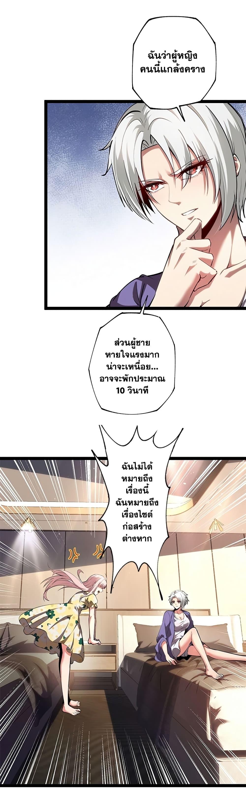 Manga-lc-com อ่านมังงะ อ่านการ์ตูน ออนไลน์ ฟรี The Book of Abyss ตอนที่ 1 2 3 4 5 6 7 8 9 10 11 12 13 14 ฟรี ไม่มีโฆษณา Manga-lc - อ่าน มังงะ อ่าน การ์ตูน ออนไลน์ อ่านมังงะ ฟรี