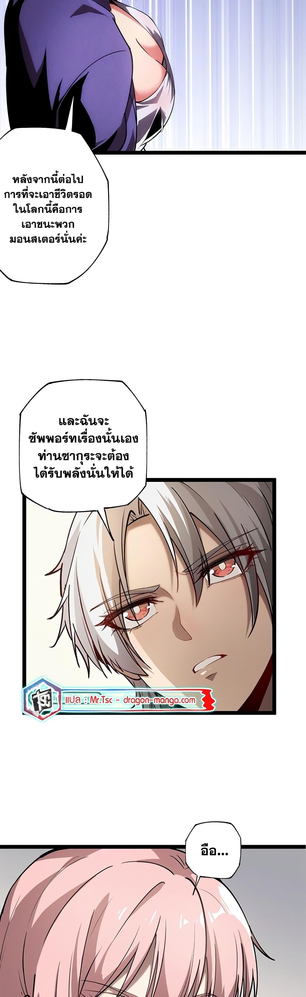 Manga-lc-com อ่านมังงะ อ่านการ์ตูน ออนไลน์ ฟรี The Book of Abyss ตอนที่ 1 2 3 4 5 6 7 8 9 10 11 12 13 14 ฟรี ไม่มีโฆษณา Manga-lc - อ่าน มังงะ อ่าน การ์ตูน ออนไลน์ อ่านมังงะ ฟรี
