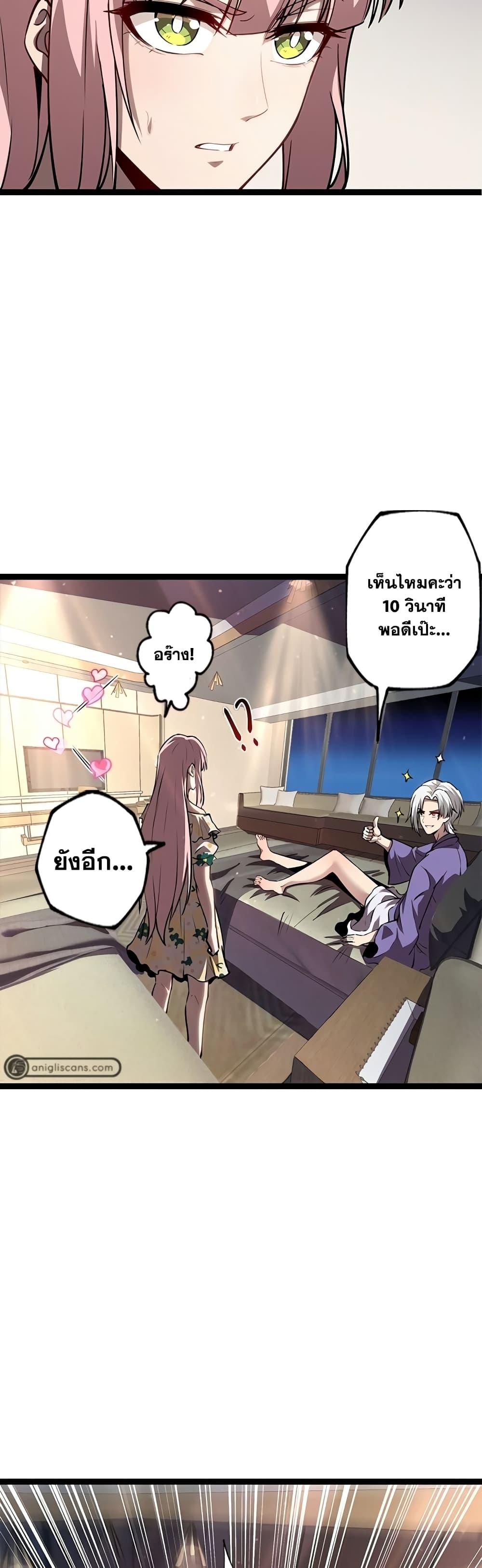 Manga-lc-com อ่านมังงะ อ่านการ์ตูน ออนไลน์ ฟรี The Book of Abyss ตอนที่ 1 2 3 4 5 6 7 8 9 10 11 12 13 14 ฟรี ไม่มีโฆษณา Manga-lc - อ่าน มังงะ อ่าน การ์ตูน ออนไลน์ อ่านมังงะ ฟรี