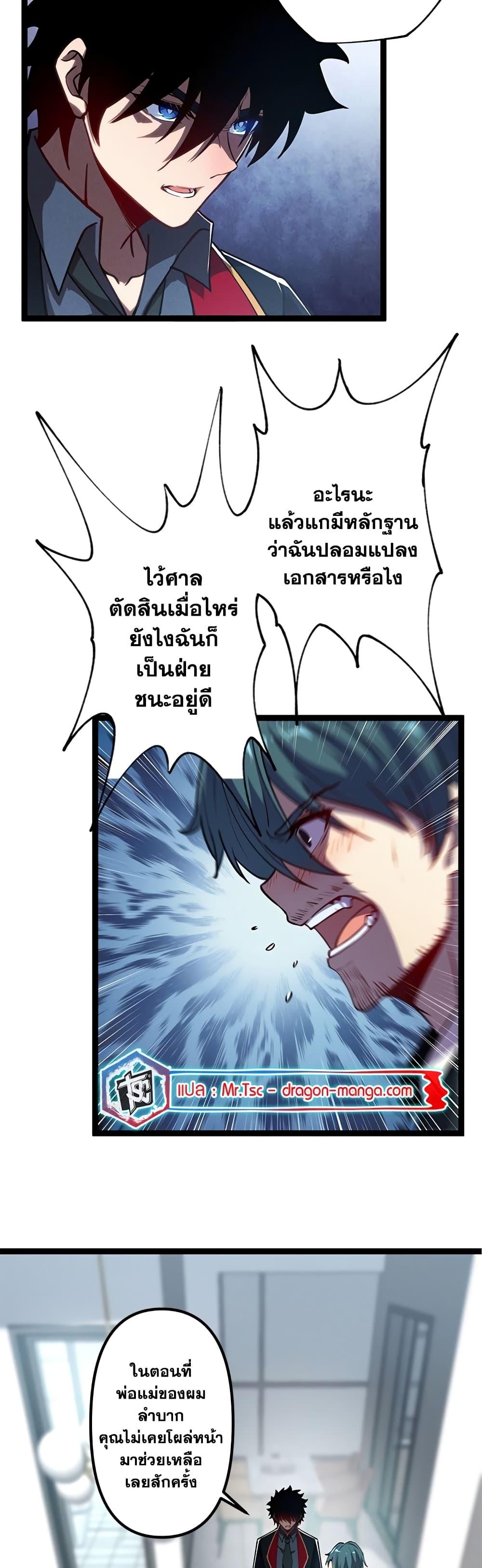 Manga-lc-com อ่านมังงะ อ่านการ์ตูน ออนไลน์ ฟรี The Book of Abyss ตอนที่ 1 2 3 4 5 6 7 8 9 10 11 12 13 14 ฟรี ไม่มีโฆษณา Manga-lc - อ่าน มังงะ อ่าน การ์ตูน ออนไลน์ อ่านมังงะ ฟรี