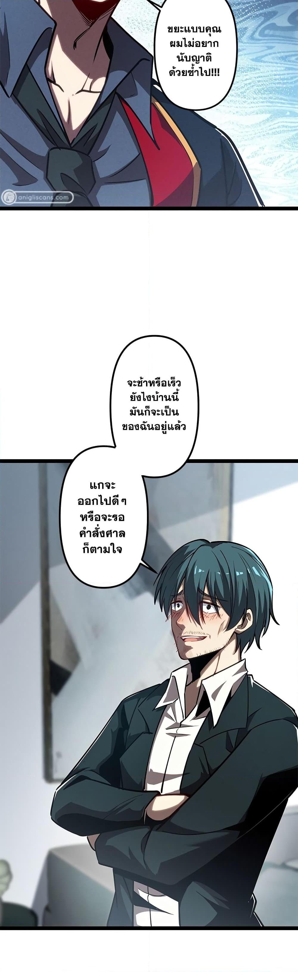 Manga-lc-com อ่านมังงะ อ่านการ์ตูน ออนไลน์ ฟรี The Book of Abyss ตอนที่ 1 2 3 4 5 6 7 8 9 10 11 12 13 14 ฟรี ไม่มีโฆษณา Manga-lc - อ่าน มังงะ อ่าน การ์ตูน ออนไลน์ อ่านมังงะ ฟรี