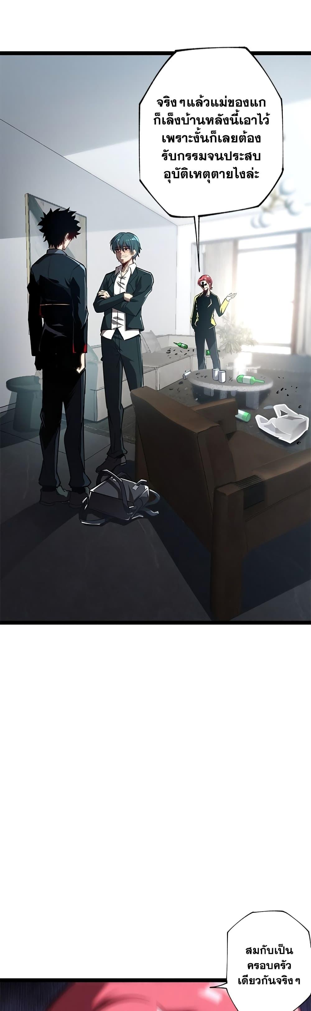 Manga-lc-com อ่านมังงะ อ่านการ์ตูน ออนไลน์ ฟรี The Book of Abyss ตอนที่ 1 2 3 4 5 6 7 8 9 10 11 12 13 14 ฟรี ไม่มีโฆษณา Manga-lc - อ่าน มังงะ อ่าน การ์ตูน ออนไลน์ อ่านมังงะ ฟรี
