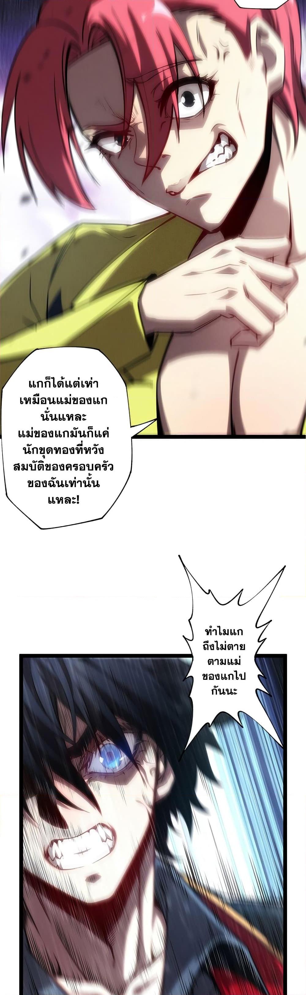 Manga-lc-com อ่านมังงะ อ่านการ์ตูน ออนไลน์ ฟรี The Book of Abyss ตอนที่ 1 2 3 4 5 6 7 8 9 10 11 12 13 14 ฟรี ไม่มีโฆษณา Manga-lc - อ่าน มังงะ อ่าน การ์ตูน ออนไลน์ อ่านมังงะ ฟรี