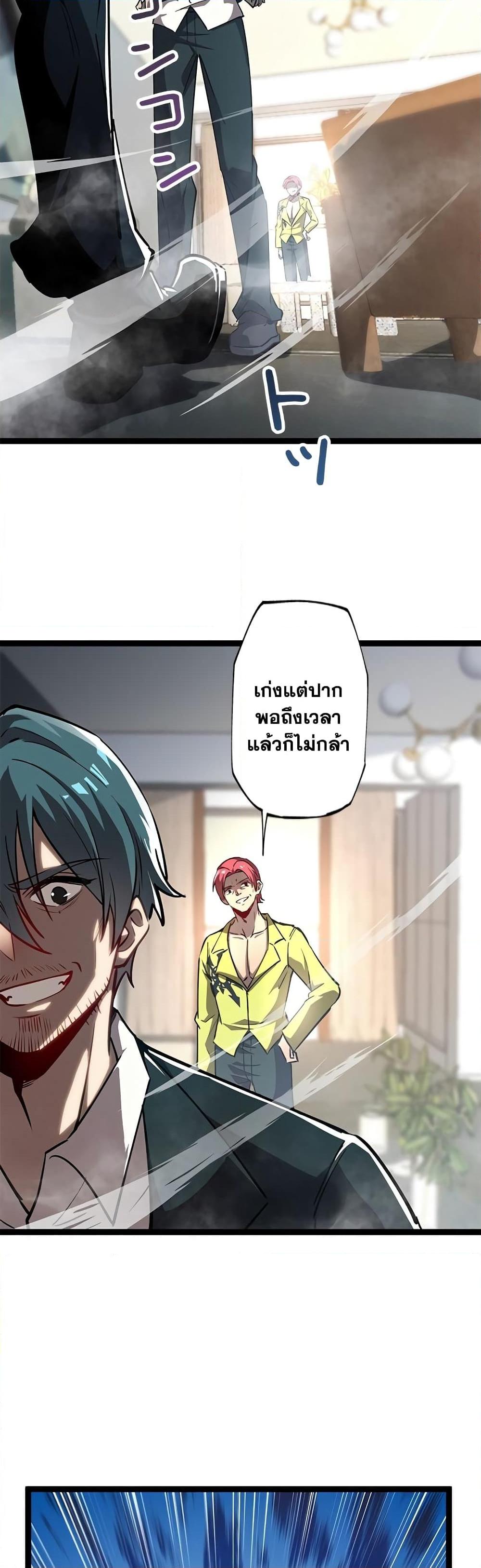 Manga-lc-com อ่านมังงะ อ่านการ์ตูน ออนไลน์ ฟรี The Book of Abyss ตอนที่ 1 2 3 4 5 6 7 8 9 10 11 12 13 14 ฟรี ไม่มีโฆษณา Manga-lc - อ่าน มังงะ อ่าน การ์ตูน ออนไลน์ อ่านมังงะ ฟรี