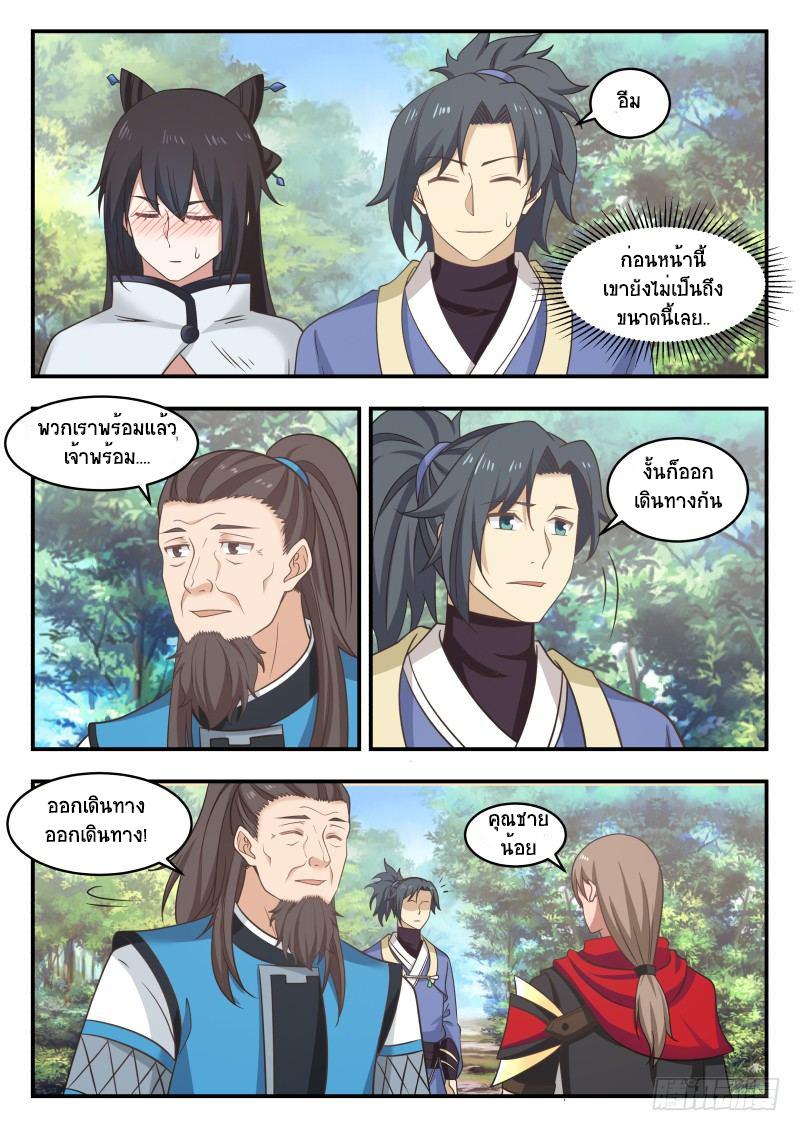 Manga-lc-com อ่านมังงะ อ่านการ์ตูน ออนไลน์ ฟรี Martial Peak ตอนที่ 1 2 3 4 5 6 7 8 9 10 11 12 13 14 ฟรี ไม่มีโฆษณา Manga-lc - อ่าน มังงะ อ่าน การ์ตูน ออนไลน์ อ่านมังงะ ฟรี