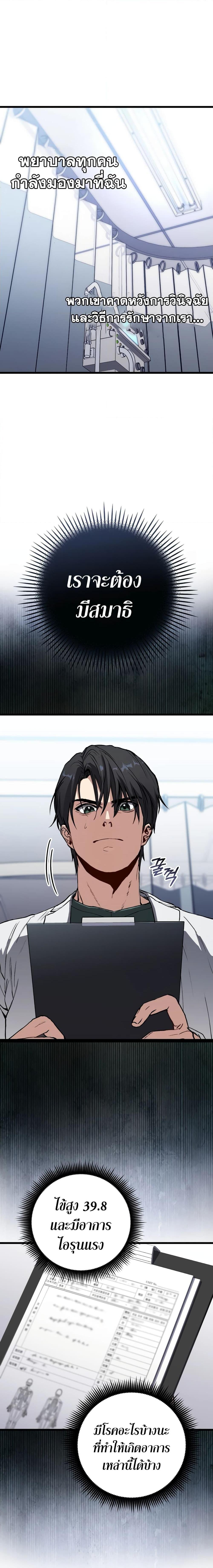 Manga-lc-com อ่านมังงะ อ่านการ์ตูน ออนไลน์ ฟรี The Great Surgeon ตอนที่ 1 2 3 4 5 6 7 8 9 10 11 12 13 14 ฟรี ไม่มีโฆษณา Manga-lc - อ่าน มังงะ อ่าน การ์ตูน ออนไลน์ อ่านมังงะ ฟรี