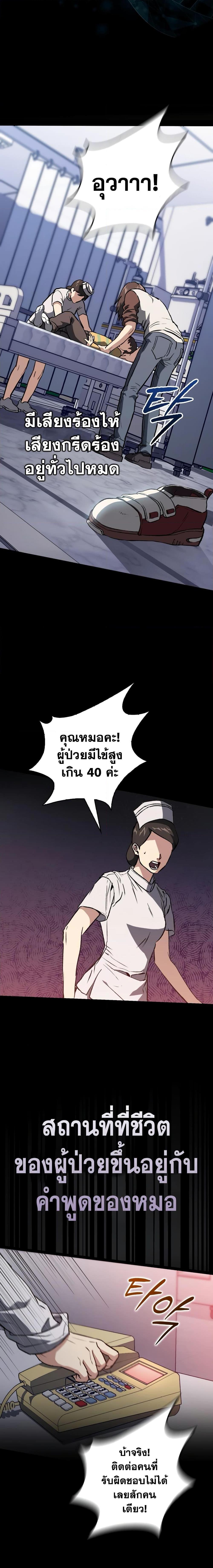 Manga-lc-com อ่านมังงะ อ่านการ์ตูน ออนไลน์ ฟรี The Great Surgeon ตอนที่ 1 2 3 4 5 6 7 8 9 10 11 12 13 14 ฟรี ไม่มีโฆษณา Manga-lc - อ่าน มังงะ อ่าน การ์ตูน ออนไลน์ อ่านมังงะ ฟรี