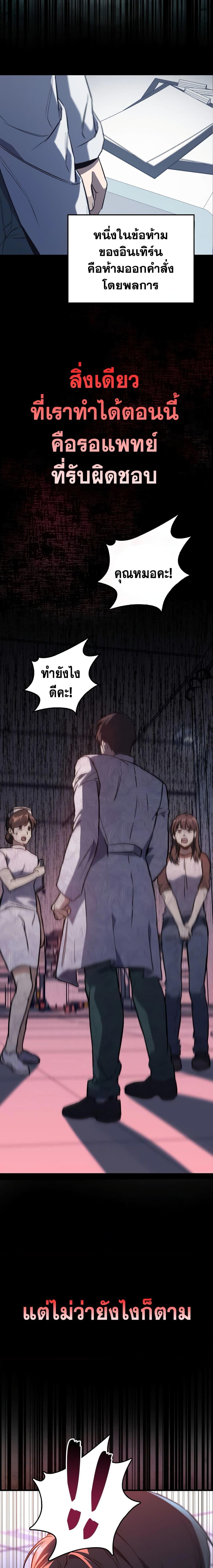 Manga-lc-com อ่านมังงะ อ่านการ์ตูน ออนไลน์ ฟรี The Great Surgeon ตอนที่ 1 2 3 4 5 6 7 8 9 10 11 12 13 14 ฟรี ไม่มีโฆษณา Manga-lc - อ่าน มังงะ อ่าน การ์ตูน ออนไลน์ อ่านมังงะ ฟรี