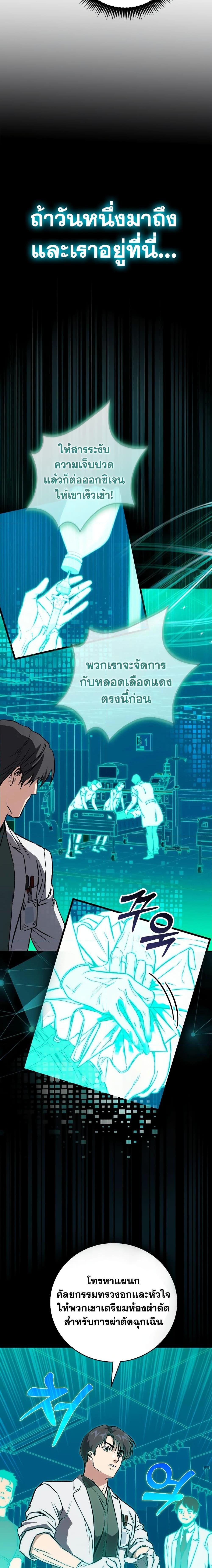Manga-lc-com อ่านมังงะ อ่านการ์ตูน ออนไลน์ ฟรี The Great Surgeon ตอนที่ 1 2 3 4 5 6 7 8 9 10 11 12 13 14 ฟรี ไม่มีโฆษณา Manga-lc - อ่าน มังงะ อ่าน การ์ตูน ออนไลน์ อ่านมังงะ ฟรี
