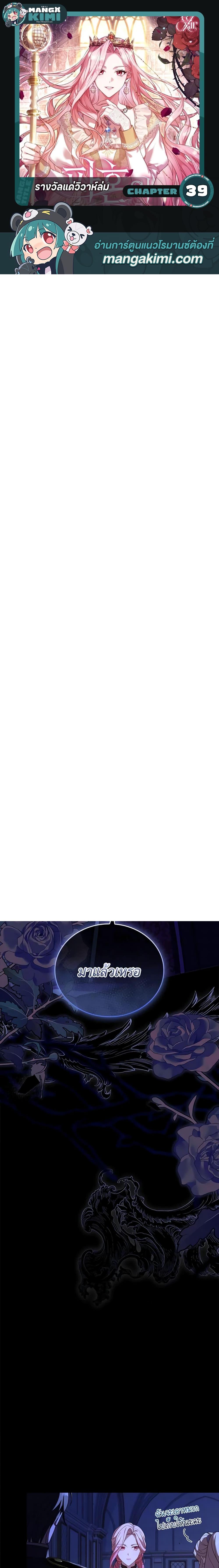 Manga-lc-com อ่านมังงะ อ่านการ์ตูน ออนไลน์ ฟรี The Price Of Breaking Up ตอนที่ 1 2 3 4 5 6 7 8 9 10 11 12 13 14 ฟรี ไม่มีโฆษณา Manga-lc - อ่าน มังงะ อ่าน การ์ตูน ออนไลน์ อ่านมังงะ ฟรี