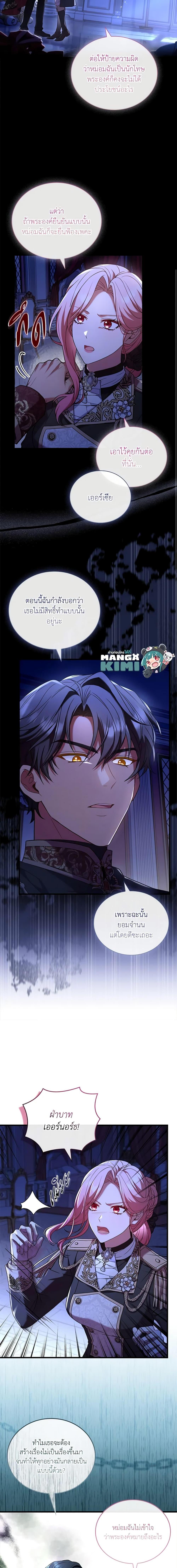 Manga-lc-com อ่านมังงะ อ่านการ์ตูน ออนไลน์ ฟรี The Price Of Breaking Up ตอนที่ 1 2 3 4 5 6 7 8 9 10 11 12 13 14 ฟรี ไม่มีโฆษณา Manga-lc - อ่าน มังงะ อ่าน การ์ตูน ออนไลน์ อ่านมังงะ ฟรี