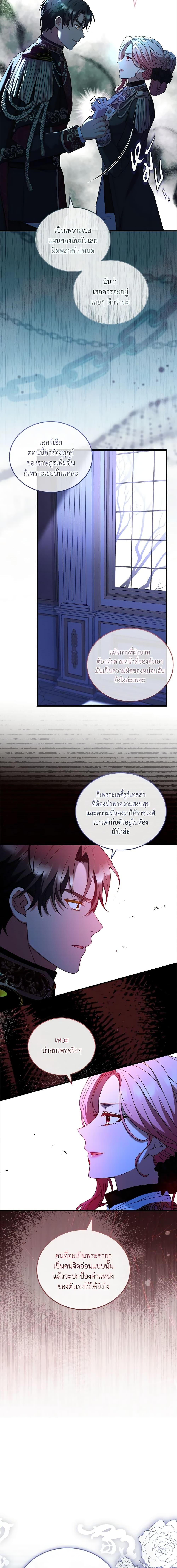 Manga-lc-com อ่านมังงะ อ่านการ์ตูน ออนไลน์ ฟรี The Price Of Breaking Up ตอนที่ 1 2 3 4 5 6 7 8 9 10 11 12 13 14 ฟรี ไม่มีโฆษณา Manga-lc - อ่าน มังงะ อ่าน การ์ตูน ออนไลน์ อ่านมังงะ ฟรี