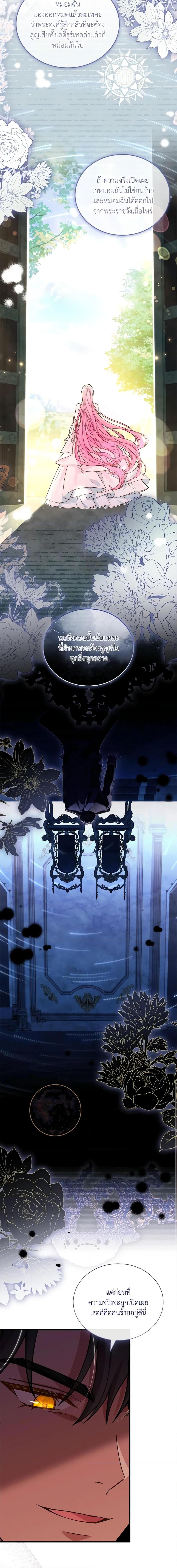 Manga-lc-com อ่านมังงะ อ่านการ์ตูน ออนไลน์ ฟรี The Price Of Breaking Up ตอนที่ 1 2 3 4 5 6 7 8 9 10 11 12 13 14 ฟรี ไม่มีโฆษณา Manga-lc - อ่าน มังงะ อ่าน การ์ตูน ออนไลน์ อ่านมังงะ ฟรี