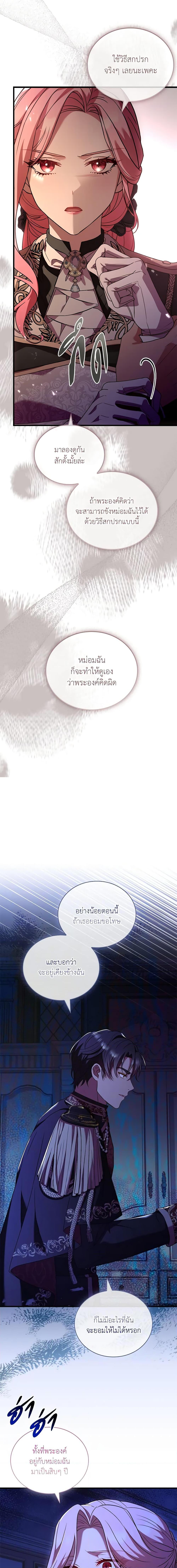 Manga-lc-com อ่านมังงะ อ่านการ์ตูน ออนไลน์ ฟรี The Price Of Breaking Up ตอนที่ 1 2 3 4 5 6 7 8 9 10 11 12 13 14 ฟรี ไม่มีโฆษณา Manga-lc - อ่าน มังงะ อ่าน การ์ตูน ออนไลน์ อ่านมังงะ ฟรี