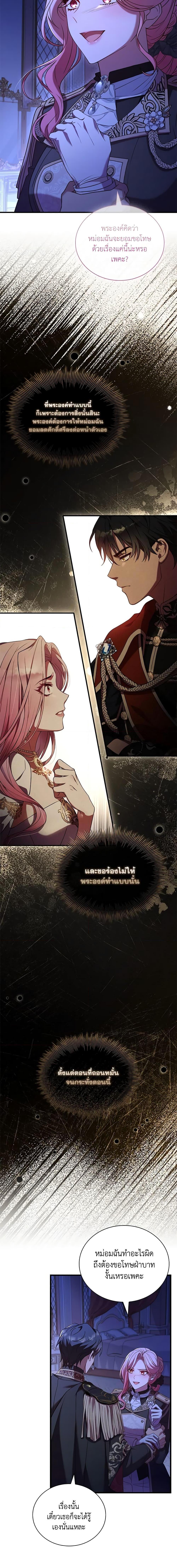 Manga-lc-com อ่านมังงะ อ่านการ์ตูน ออนไลน์ ฟรี The Price Of Breaking Up ตอนที่ 1 2 3 4 5 6 7 8 9 10 11 12 13 14 ฟรี ไม่มีโฆษณา Manga-lc - อ่าน มังงะ อ่าน การ์ตูน ออนไลน์ อ่านมังงะ ฟรี