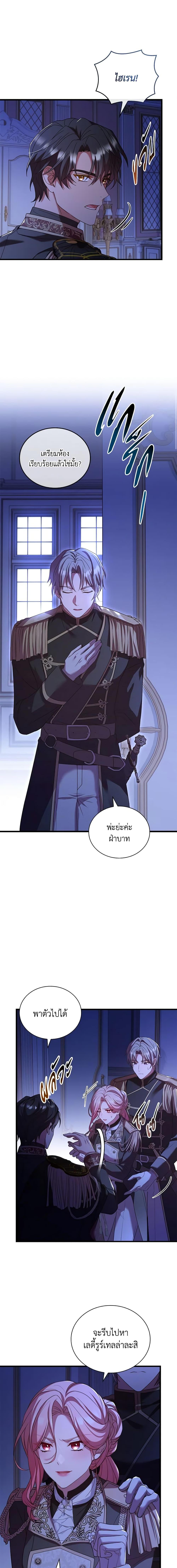 Manga-lc-com อ่านมังงะ อ่านการ์ตูน ออนไลน์ ฟรี The Price Of Breaking Up ตอนที่ 1 2 3 4 5 6 7 8 9 10 11 12 13 14 ฟรี ไม่มีโฆษณา Manga-lc - อ่าน มังงะ อ่าน การ์ตูน ออนไลน์ อ่านมังงะ ฟรี