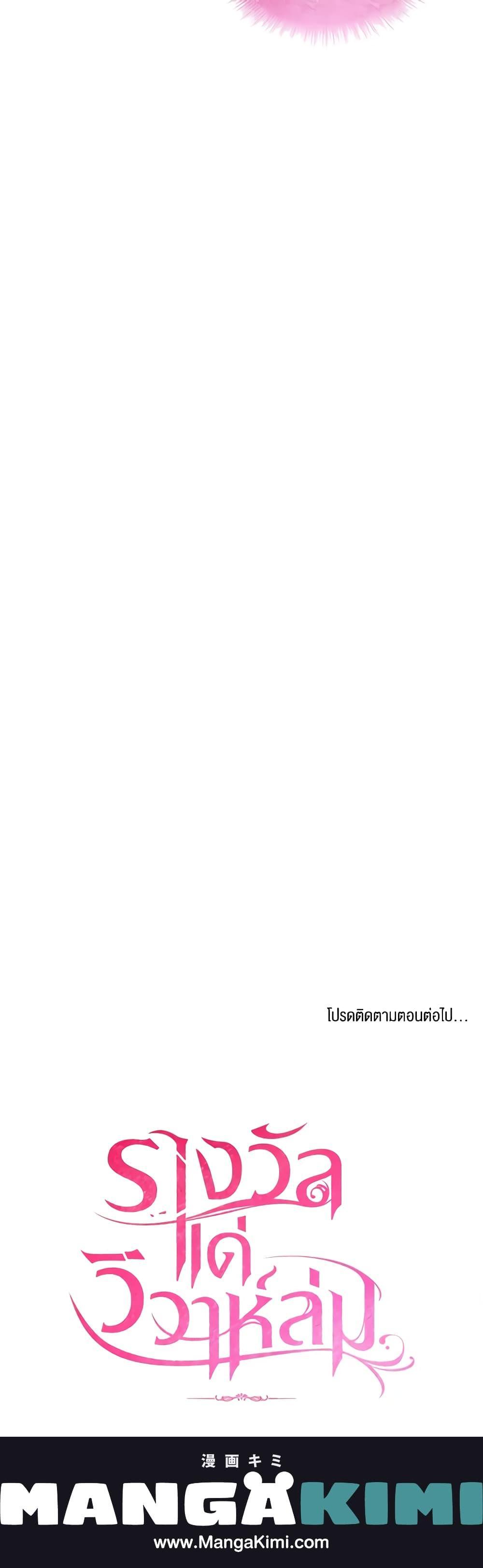 Manga-lc-com อ่านมังงะ อ่านการ์ตูน ออนไลน์ ฟรี The Price Of Breaking Up ตอนที่ 1 2 3 4 5 6 7 8 9 10 11 12 13 14 ฟรี ไม่มีโฆษณา Manga-lc - อ่าน มังงะ อ่าน การ์ตูน ออนไลน์ อ่านมังงะ ฟรี