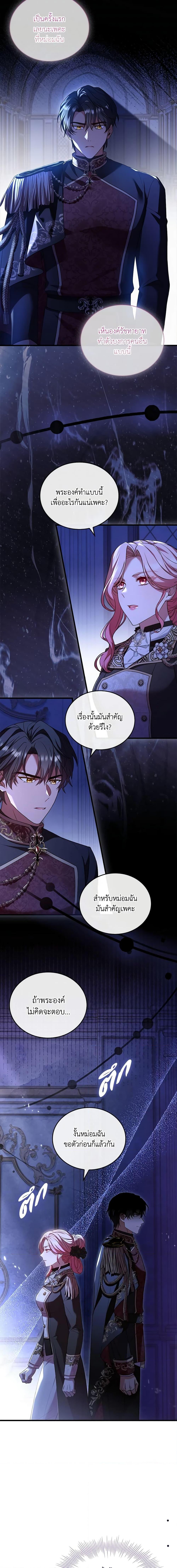 Manga-lc-com อ่านมังงะ อ่านการ์ตูน ออนไลน์ ฟรี The Price Of Breaking Up ตอนที่ 1 2 3 4 5 6 7 8 9 10 11 12 13 14 ฟรี ไม่มีโฆษณา Manga-lc - อ่าน มังงะ อ่าน การ์ตูน ออนไลน์ อ่านมังงะ ฟรี