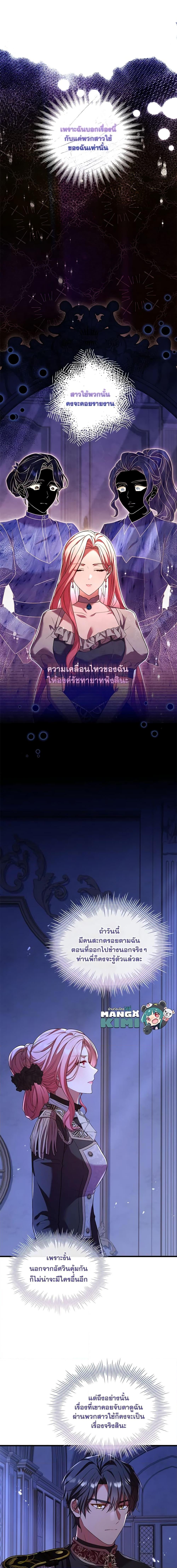 Manga-lc-com อ่านมังงะ อ่านการ์ตูน ออนไลน์ ฟรี The Price Of Breaking Up ตอนที่ 1 2 3 4 5 6 7 8 9 10 11 12 13 14 ฟรี ไม่มีโฆษณา Manga-lc - อ่าน มังงะ อ่าน การ์ตูน ออนไลน์ อ่านมังงะ ฟรี