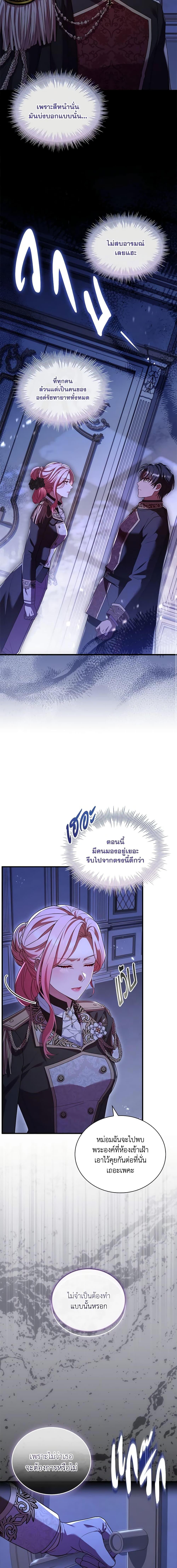 Manga-lc-com อ่านมังงะ อ่านการ์ตูน ออนไลน์ ฟรี The Price Of Breaking Up ตอนที่ 1 2 3 4 5 6 7 8 9 10 11 12 13 14 ฟรี ไม่มีโฆษณา Manga-lc - อ่าน มังงะ อ่าน การ์ตูน ออนไลน์ อ่านมังงะ ฟรี