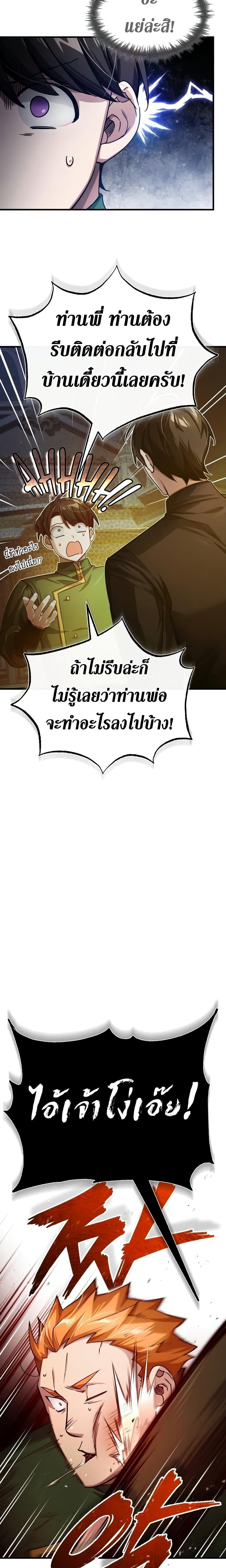 Manga-lc-com อ่านมังงะ อ่านการ์ตูน ออนไลน์ ฟรี The Heavenly Demon Can’t Live a Normal Life ตอนที่ 1 2 3 4 5 6 7 8 9 10 11 12 13 14 ฟรี ไม่มีโฆษณา Manga-lc - อ่าน มังงะ อ่าน การ์ตูน ออนไลน์ อ่านมังงะ ฟรี