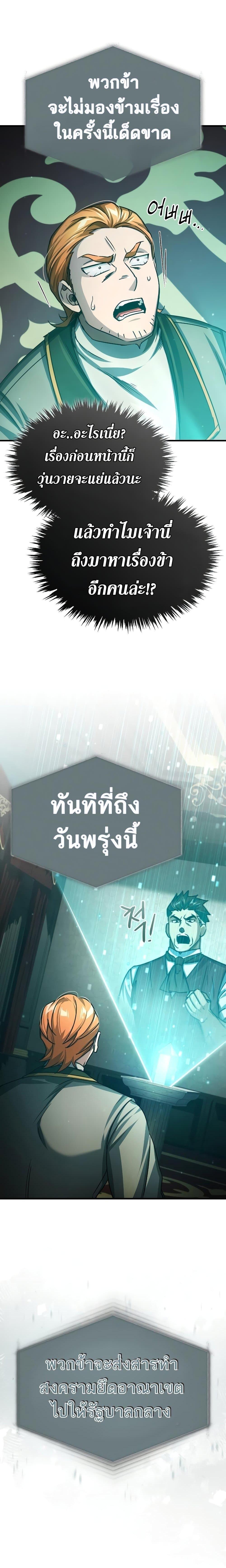 Manga-lc-com อ่านมังงะ อ่านการ์ตูน ออนไลน์ ฟรี The Heavenly Demon Can’t Live a Normal Life ตอนที่ 1 2 3 4 5 6 7 8 9 10 11 12 13 14 ฟรี ไม่มีโฆษณา Manga-lc - อ่าน มังงะ อ่าน การ์ตูน ออนไลน์ อ่านมังงะ ฟรี