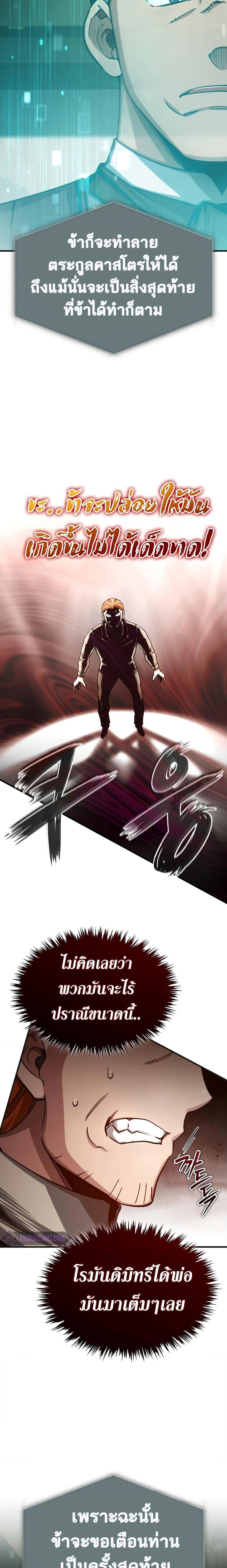 Manga-lc-com อ่านมังงะ อ่านการ์ตูน ออนไลน์ ฟรี The Heavenly Demon Can’t Live a Normal Life ตอนที่ 1 2 3 4 5 6 7 8 9 10 11 12 13 14 ฟรี ไม่มีโฆษณา Manga-lc - อ่าน มังงะ อ่าน การ์ตูน ออนไลน์ อ่านมังงะ ฟรี