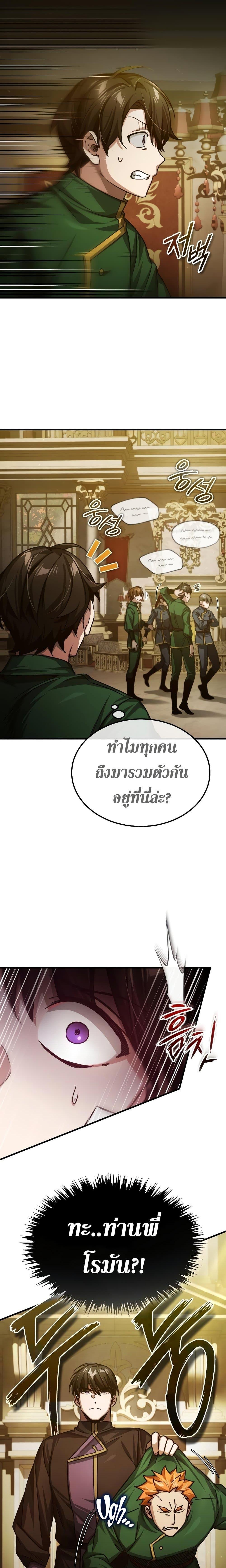 Manga-lc-com อ่านมังงะ อ่านการ์ตูน ออนไลน์ ฟรี The Heavenly Demon Can’t Live a Normal Life ตอนที่ 1 2 3 4 5 6 7 8 9 10 11 12 13 14 ฟรี ไม่มีโฆษณา Manga-lc - อ่าน มังงะ อ่าน การ์ตูน ออนไลน์ อ่านมังงะ ฟรี