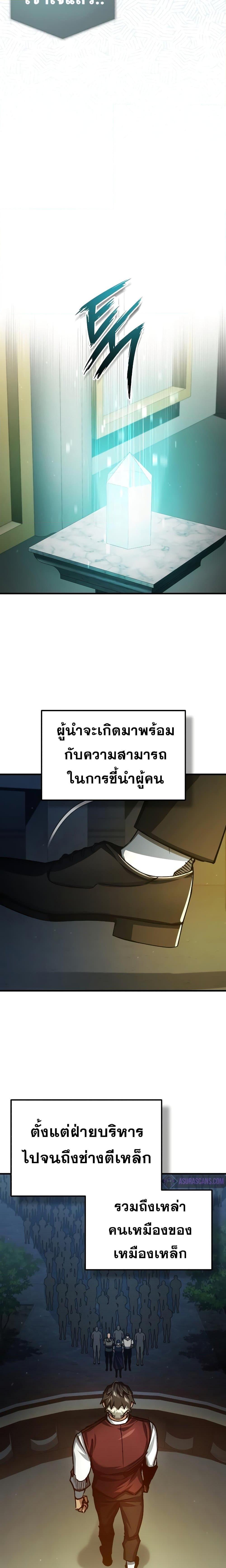 Manga-lc-com อ่านมังงะ อ่านการ์ตูน ออนไลน์ ฟรี The Heavenly Demon Can’t Live a Normal Life ตอนที่ 1 2 3 4 5 6 7 8 9 10 11 12 13 14 ฟรี ไม่มีโฆษณา Manga-lc - อ่าน มังงะ อ่าน การ์ตูน ออนไลน์ อ่านมังงะ ฟรี