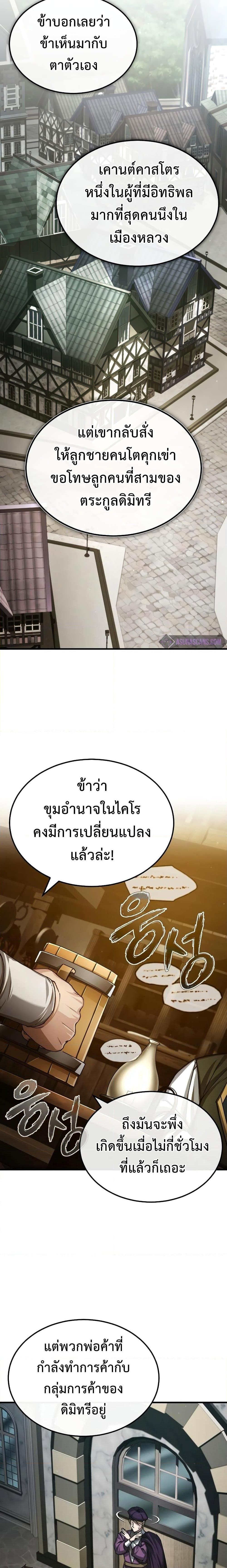 Manga-lc-com อ่านมังงะ อ่านการ์ตูน ออนไลน์ ฟรี The Heavenly Demon Can’t Live a Normal Life ตอนที่ 1 2 3 4 5 6 7 8 9 10 11 12 13 14 ฟรี ไม่มีโฆษณา Manga-lc - อ่าน มังงะ อ่าน การ์ตูน ออนไลน์ อ่านมังงะ ฟรี