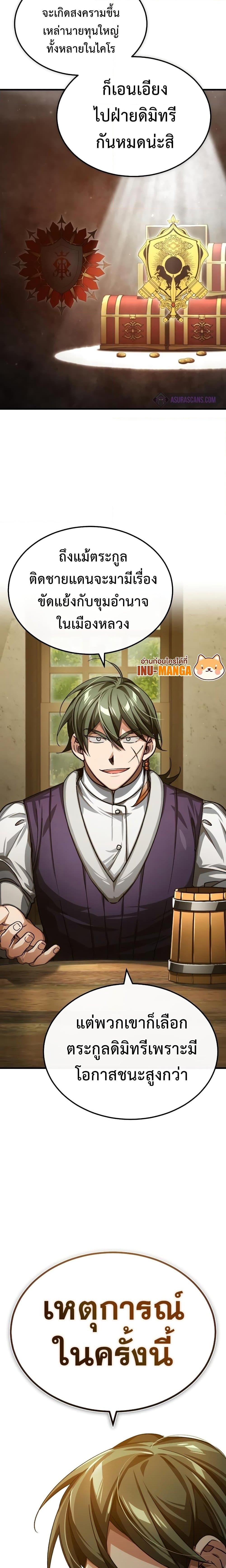 Manga-lc-com อ่านมังงะ อ่านการ์ตูน ออนไลน์ ฟรี The Heavenly Demon Can’t Live a Normal Life ตอนที่ 1 2 3 4 5 6 7 8 9 10 11 12 13 14 ฟรี ไม่มีโฆษณา Manga-lc - อ่าน มังงะ อ่าน การ์ตูน ออนไลน์ อ่านมังงะ ฟรี