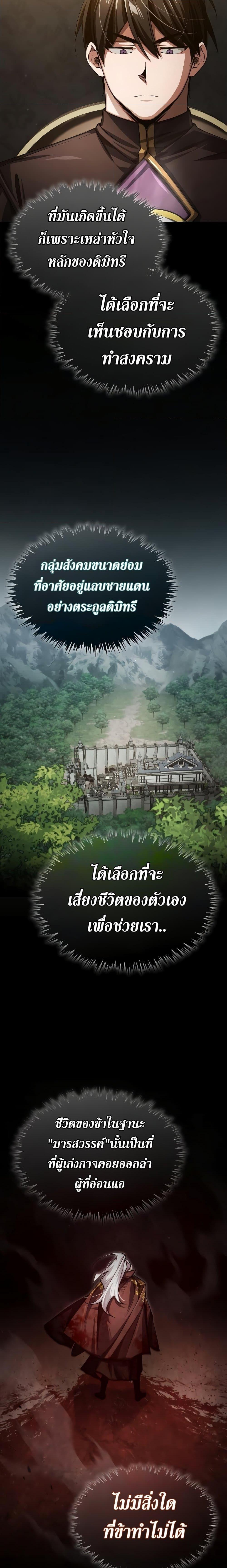 Manga-lc-com อ่านมังงะ อ่านการ์ตูน ออนไลน์ ฟรี The Heavenly Demon Can’t Live a Normal Life ตอนที่ 1 2 3 4 5 6 7 8 9 10 11 12 13 14 ฟรี ไม่มีโฆษณา Manga-lc - อ่าน มังงะ อ่าน การ์ตูน ออนไลน์ อ่านมังงะ ฟรี