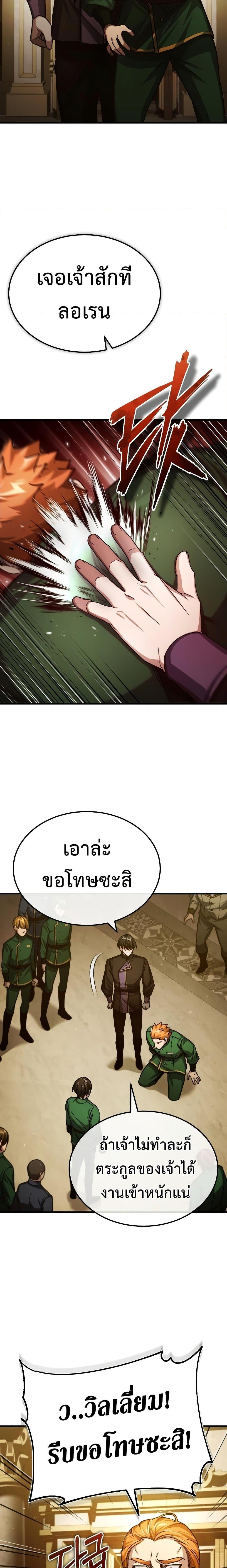 Manga-lc-com อ่านมังงะ อ่านการ์ตูน ออนไลน์ ฟรี The Heavenly Demon Can’t Live a Normal Life ตอนที่ 1 2 3 4 5 6 7 8 9 10 11 12 13 14 ฟรี ไม่มีโฆษณา Manga-lc - อ่าน มังงะ อ่าน การ์ตูน ออนไลน์ อ่านมังงะ ฟรี