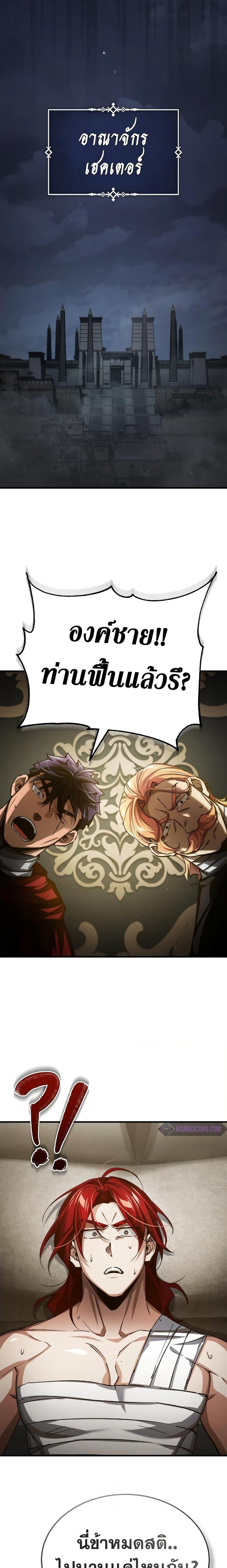 Manga-lc-com อ่านมังงะ อ่านการ์ตูน ออนไลน์ ฟรี The Heavenly Demon Can’t Live a Normal Life ตอนที่ 1 2 3 4 5 6 7 8 9 10 11 12 13 14 ฟรี ไม่มีโฆษณา Manga-lc - อ่าน มังงะ อ่าน การ์ตูน ออนไลน์ อ่านมังงะ ฟรี