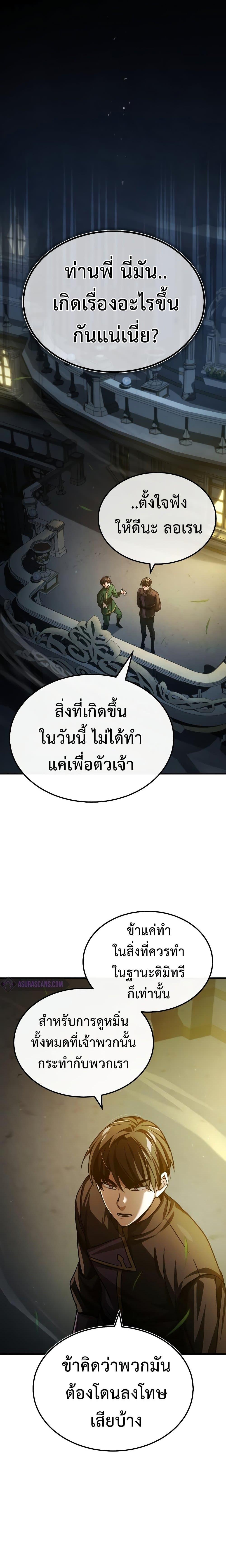 Manga-lc-com อ่านมังงะ อ่านการ์ตูน ออนไลน์ ฟรี The Heavenly Demon Can’t Live a Normal Life ตอนที่ 1 2 3 4 5 6 7 8 9 10 11 12 13 14 ฟรี ไม่มีโฆษณา Manga-lc - อ่าน มังงะ อ่าน การ์ตูน ออนไลน์ อ่านมังงะ ฟรี