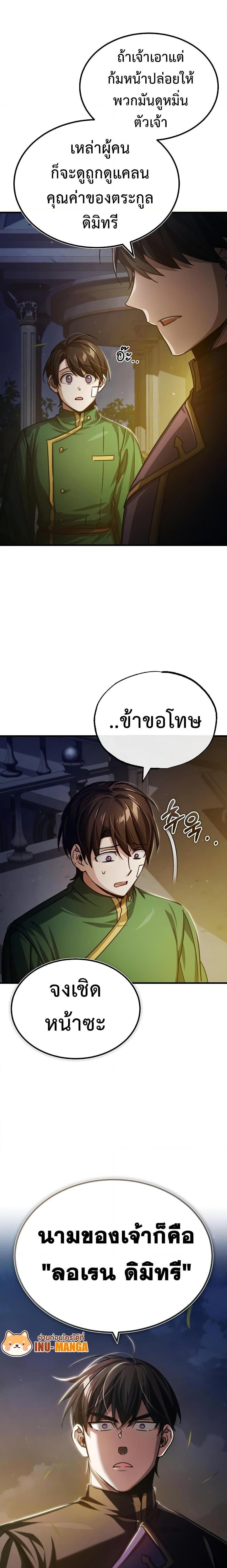 Manga-lc-com อ่านมังงะ อ่านการ์ตูน ออนไลน์ ฟรี The Heavenly Demon Can’t Live a Normal Life ตอนที่ 1 2 3 4 5 6 7 8 9 10 11 12 13 14 ฟรี ไม่มีโฆษณา Manga-lc - อ่าน มังงะ อ่าน การ์ตูน ออนไลน์ อ่านมังงะ ฟรี