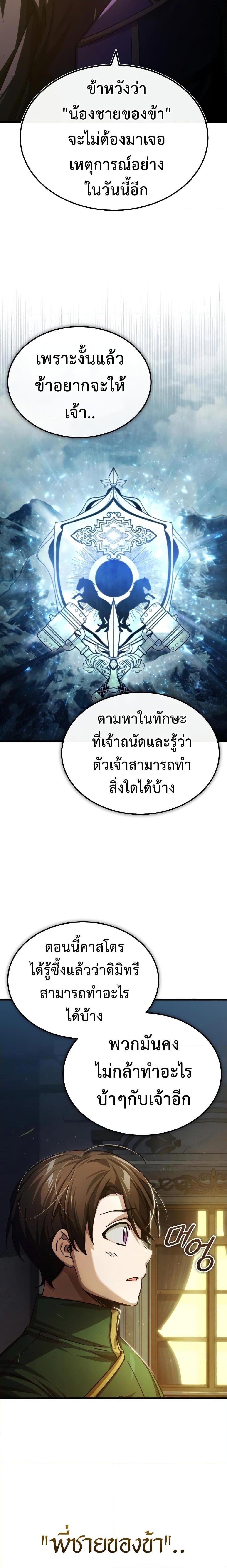 Manga-lc-com อ่านมังงะ อ่านการ์ตูน ออนไลน์ ฟรี The Heavenly Demon Can’t Live a Normal Life ตอนที่ 1 2 3 4 5 6 7 8 9 10 11 12 13 14 ฟรี ไม่มีโฆษณา Manga-lc - อ่าน มังงะ อ่าน การ์ตูน ออนไลน์ อ่านมังงะ ฟรี