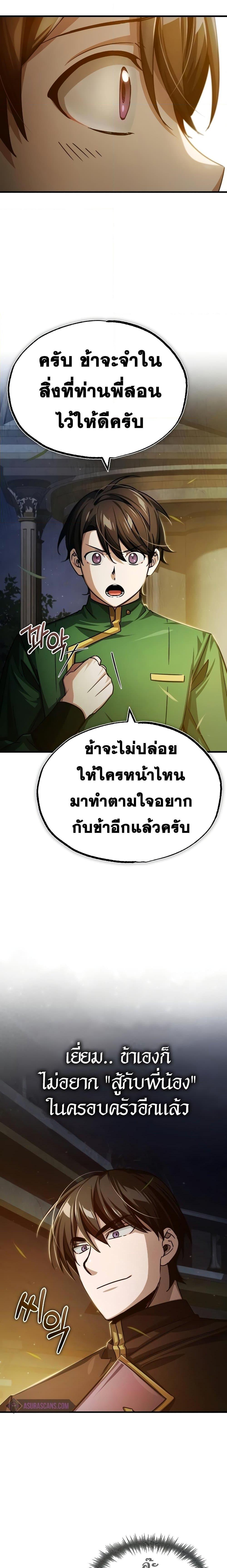 Manga-lc-com อ่านมังงะ อ่านการ์ตูน ออนไลน์ ฟรี The Heavenly Demon Can’t Live a Normal Life ตอนที่ 1 2 3 4 5 6 7 8 9 10 11 12 13 14 ฟรี ไม่มีโฆษณา Manga-lc - อ่าน มังงะ อ่าน การ์ตูน ออนไลน์ อ่านมังงะ ฟรี