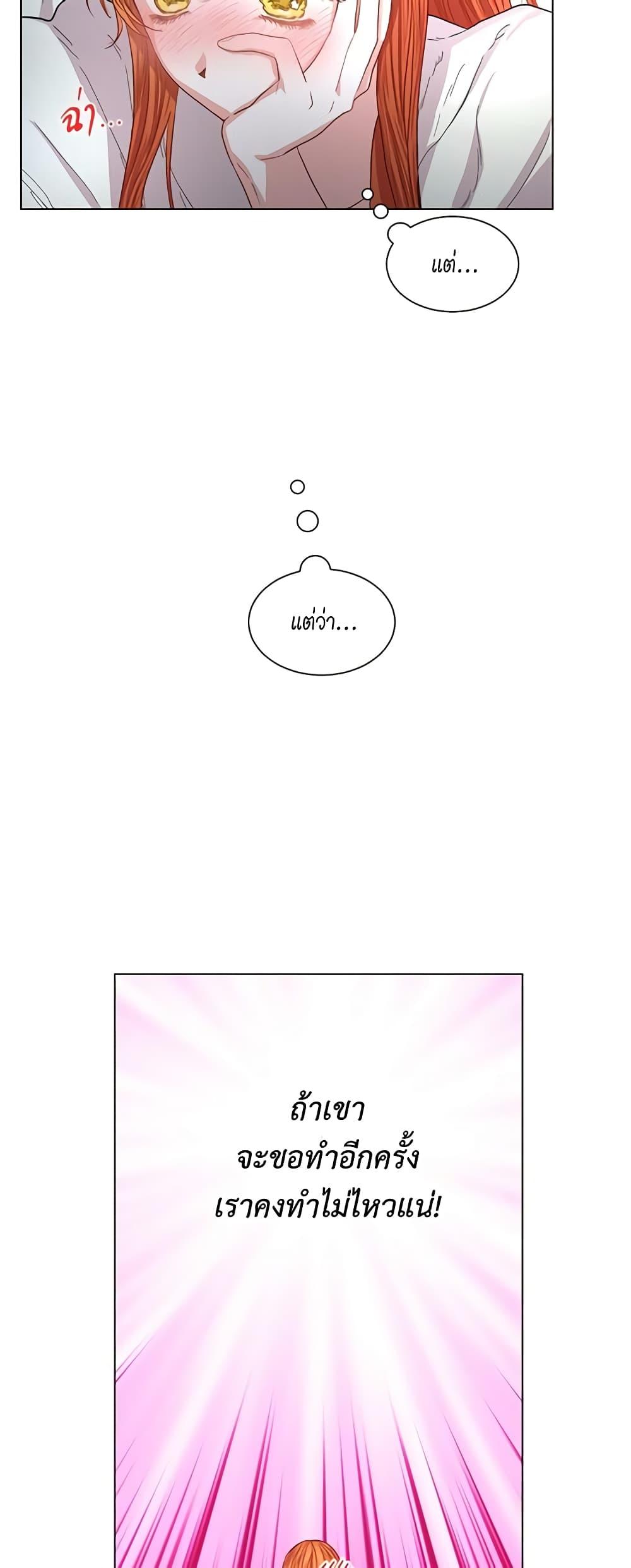 Manga-lc-com อ่านมังงะ อ่านการ์ตูน ออนไลน์ ฟรี Lucia ตอนที่ 1 2 3 4 5 6 7 8 9 10 11 12 13 14 ฟรี ไม่มีโฆษณา Manga-lc - อ่าน มังงะ อ่าน การ์ตูน ออนไลน์ อ่านมังงะ ฟรี