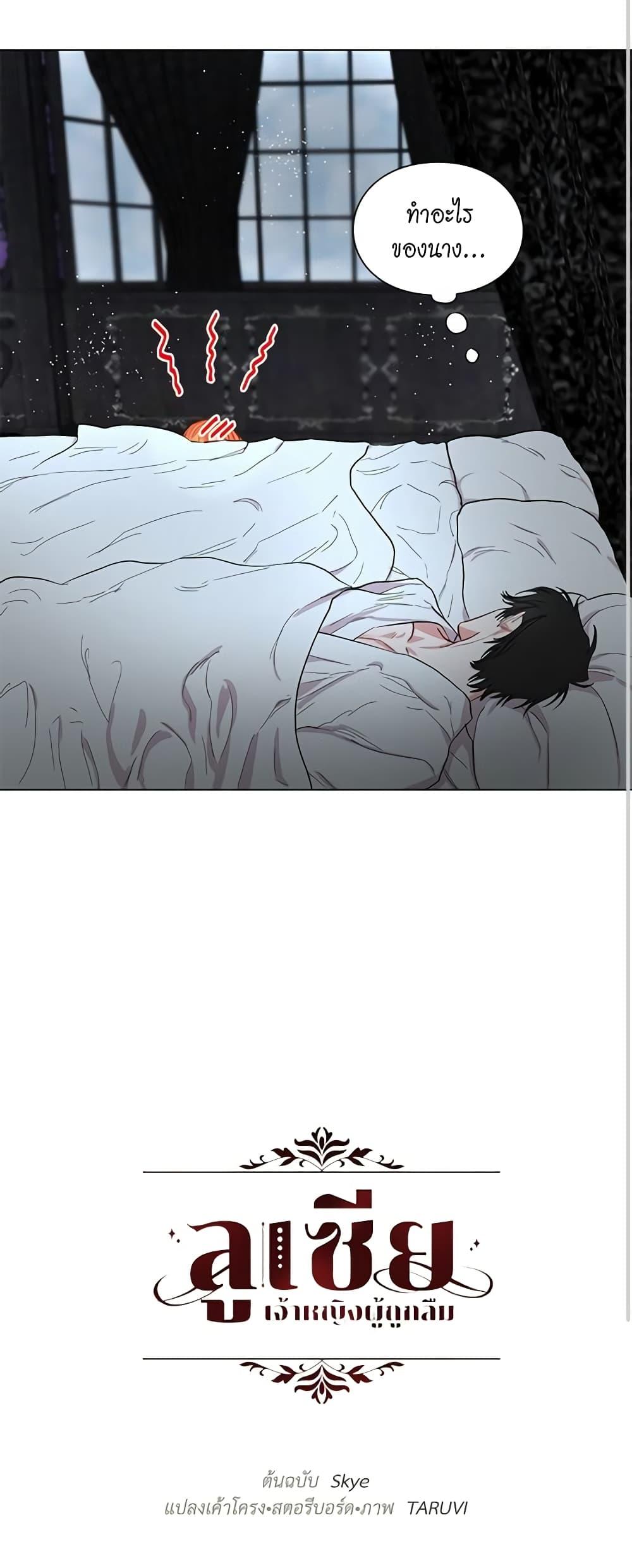 Manga-lc-com อ่านมังงะ อ่านการ์ตูน ออนไลน์ ฟรี Lucia ตอนที่ 1 2 3 4 5 6 7 8 9 10 11 12 13 14 ฟรี ไม่มีโฆษณา Manga-lc - อ่าน มังงะ อ่าน การ์ตูน ออนไลน์ อ่านมังงะ ฟรี