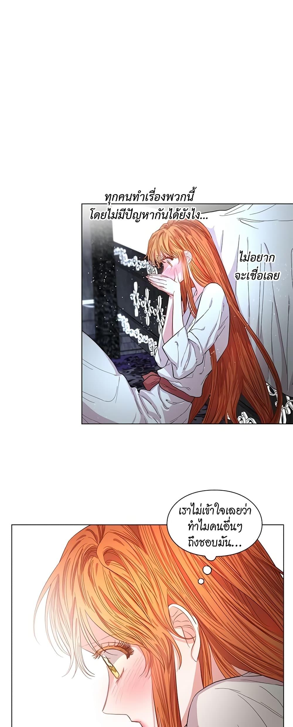 Manga-lc-com อ่านมังงะ อ่านการ์ตูน ออนไลน์ ฟรี Lucia ตอนที่ 1 2 3 4 5 6 7 8 9 10 11 12 13 14 ฟรี ไม่มีโฆษณา Manga-lc - อ่าน มังงะ อ่าน การ์ตูน ออนไลน์ อ่านมังงะ ฟรี