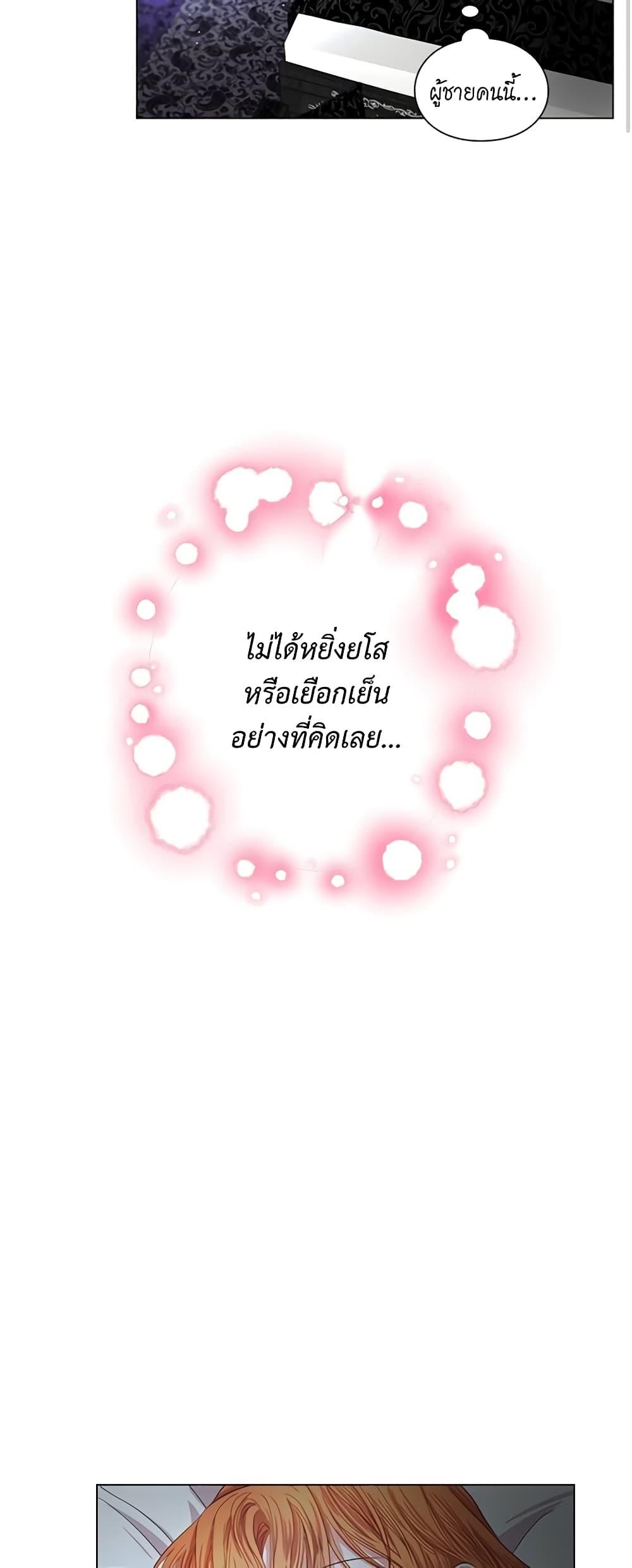 Manga-lc-com อ่านมังงะ อ่านการ์ตูน ออนไลน์ ฟรี Lucia ตอนที่ 1 2 3 4 5 6 7 8 9 10 11 12 13 14 ฟรี ไม่มีโฆษณา Manga-lc - อ่าน มังงะ อ่าน การ์ตูน ออนไลน์ อ่านมังงะ ฟรี