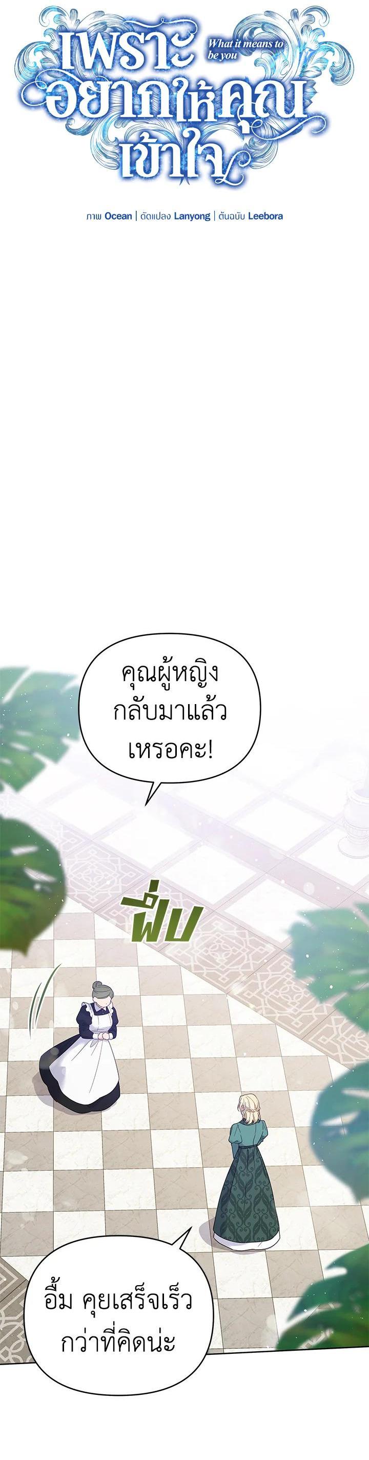 Manga-lc-com อ่านมังงะ อ่านการ์ตูน ออนไลน์ ฟรี What It Means to Be You ตอนที่ 1 2 3 4 5 6 7 8 9 10 11 12 13 14 ฟรี ไม่มีโฆษณา Manga-lc - อ่าน มังงะ อ่าน การ์ตูน ออนไลน์ อ่านมังงะ ฟรี