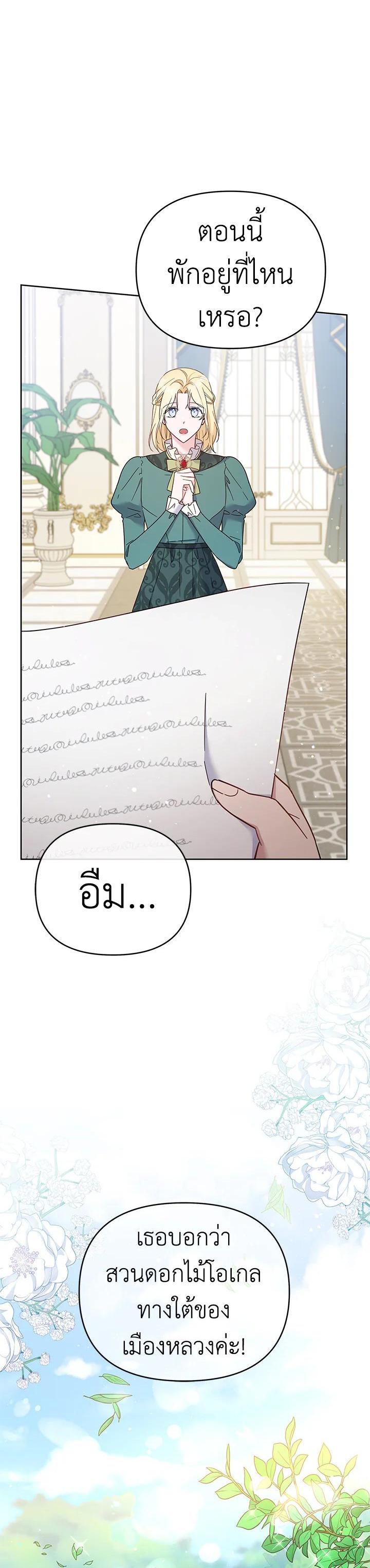 Manga-lc-com อ่านมังงะ อ่านการ์ตูน ออนไลน์ ฟรี What It Means to Be You ตอนที่ 1 2 3 4 5 6 7 8 9 10 11 12 13 14 ฟรี ไม่มีโฆษณา Manga-lc - อ่าน มังงะ อ่าน การ์ตูน ออนไลน์ อ่านมังงะ ฟรี