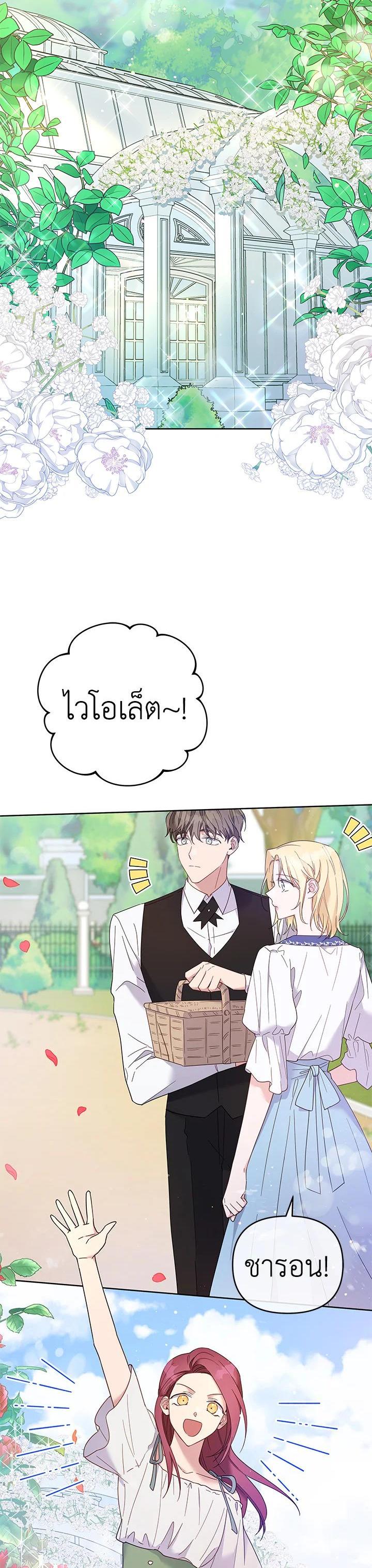 Manga-lc-com อ่านมังงะ อ่านการ์ตูน ออนไลน์ ฟรี What It Means to Be You ตอนที่ 1 2 3 4 5 6 7 8 9 10 11 12 13 14 ฟรี ไม่มีโฆษณา Manga-lc - อ่าน มังงะ อ่าน การ์ตูน ออนไลน์ อ่านมังงะ ฟรี