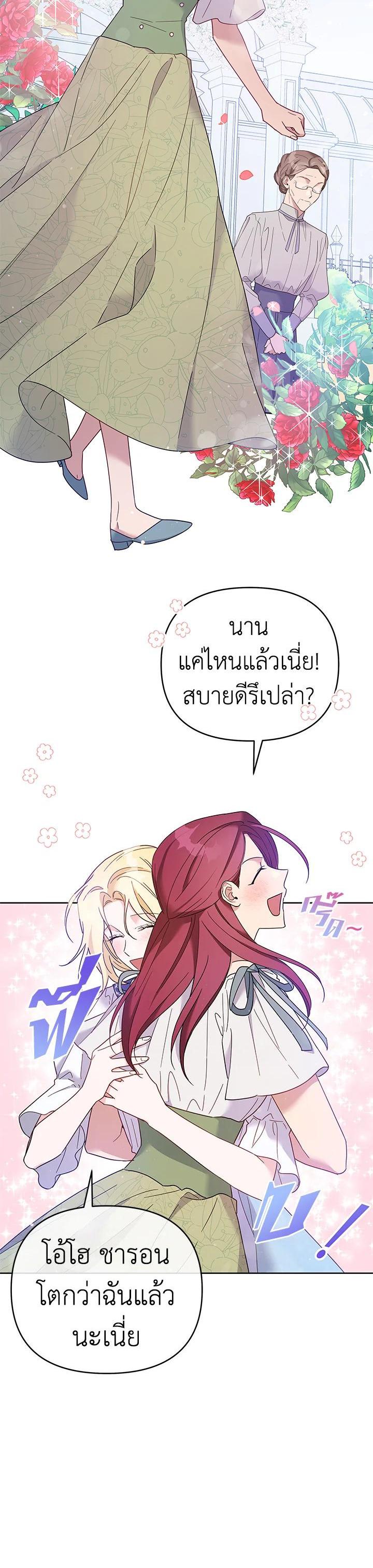Manga-lc-com อ่านมังงะ อ่านการ์ตูน ออนไลน์ ฟรี What It Means to Be You ตอนที่ 1 2 3 4 5 6 7 8 9 10 11 12 13 14 ฟรี ไม่มีโฆษณา Manga-lc - อ่าน มังงะ อ่าน การ์ตูน ออนไลน์ อ่านมังงะ ฟรี